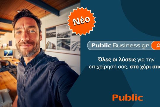 Public Business